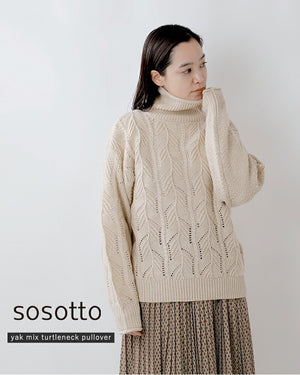 ﾔｸ混柄編みﾀｰﾄﾙ