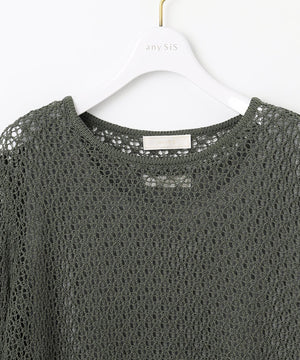 メッシュニット セット