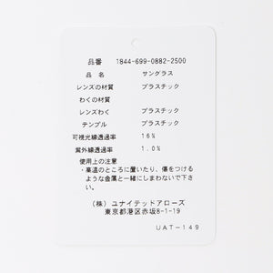 フォックスキャット サングラス