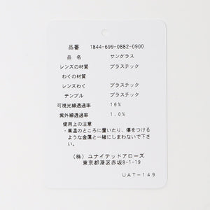 フォックスキャット サングラス