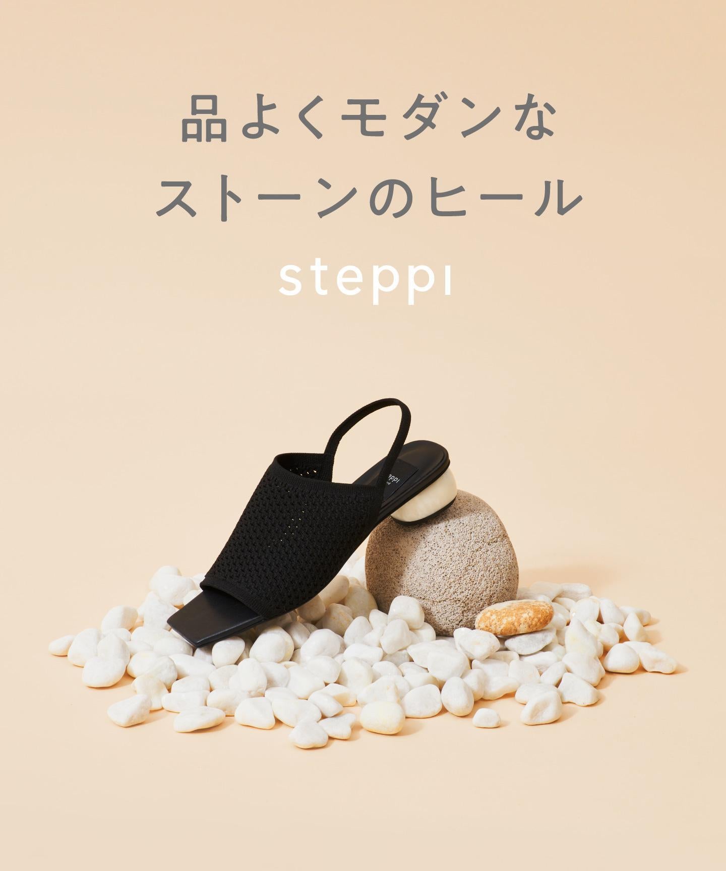 ストーン ヒールサンダル