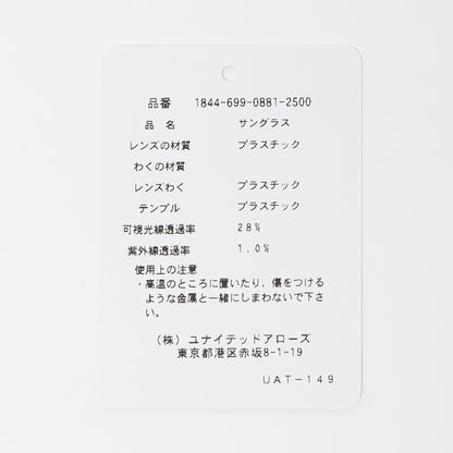 ボストン コンビ サングラス
