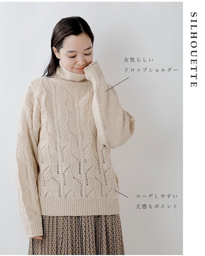 ﾔｸ混柄編みﾀｰﾄﾙ