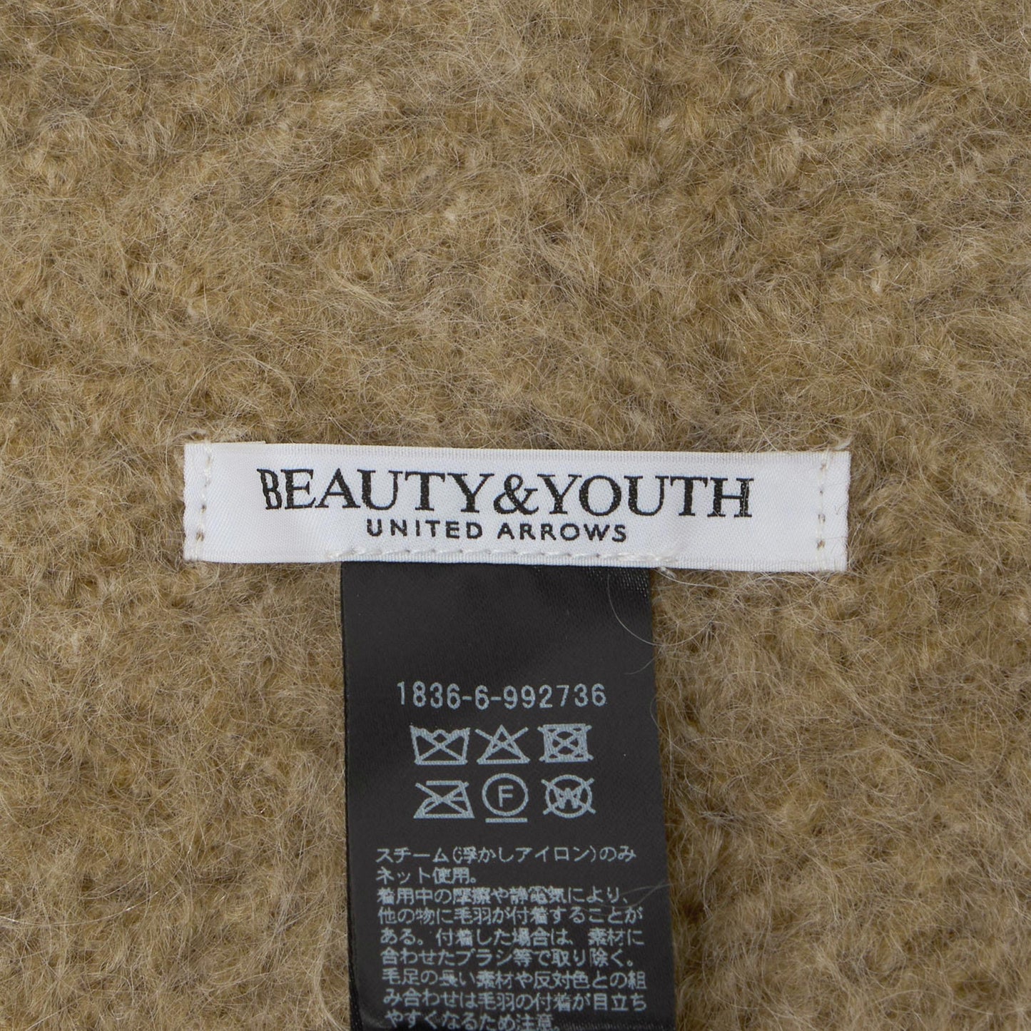 トライアングル マフラー