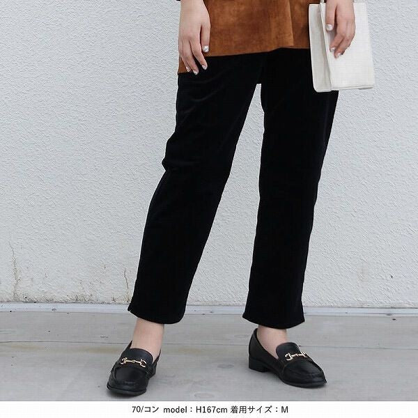 コーデュロイストレッチパンツ