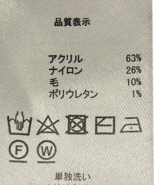 ケーブルニット