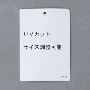 コットン バックリボン キャップ UV