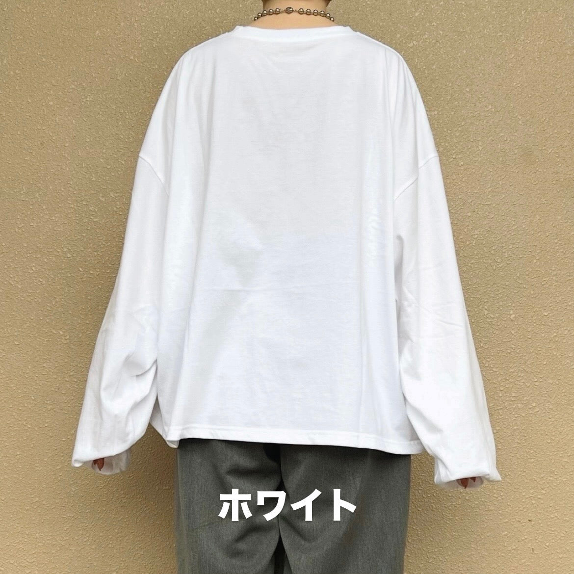 ボリューム袖ロングカットソー