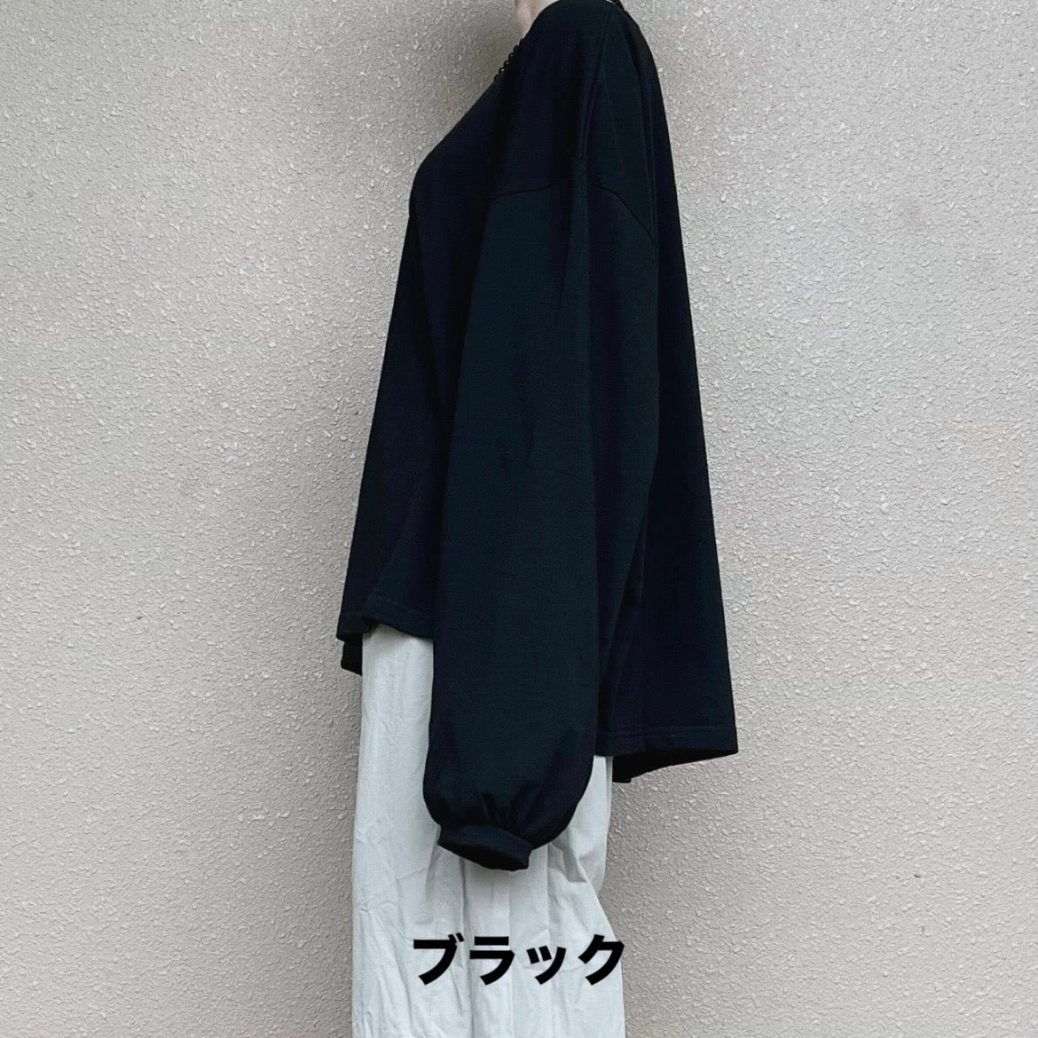 ボリューム袖ロングカットソー