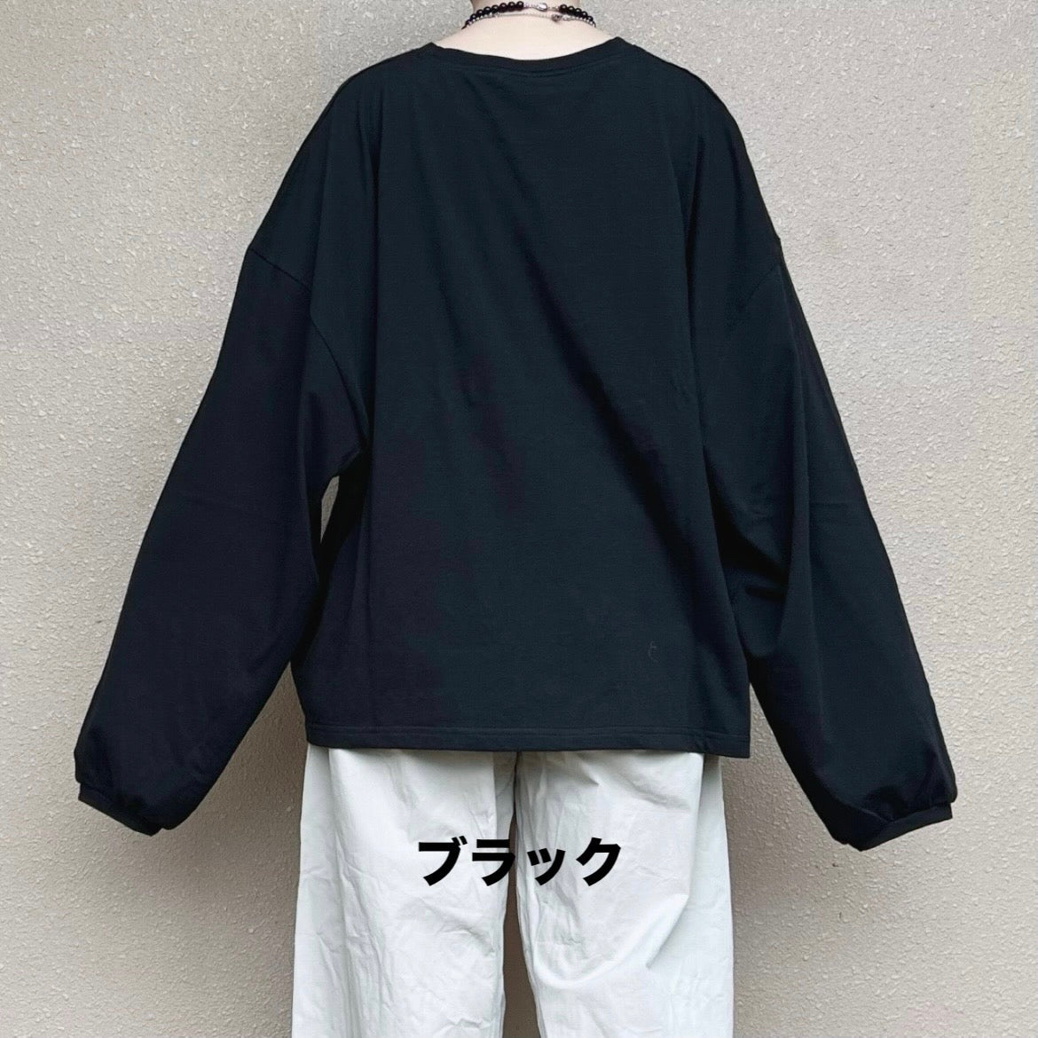 ボリューム袖ロングカットソー