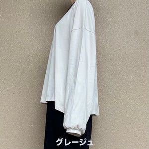 ボリューム袖ロングカットソー