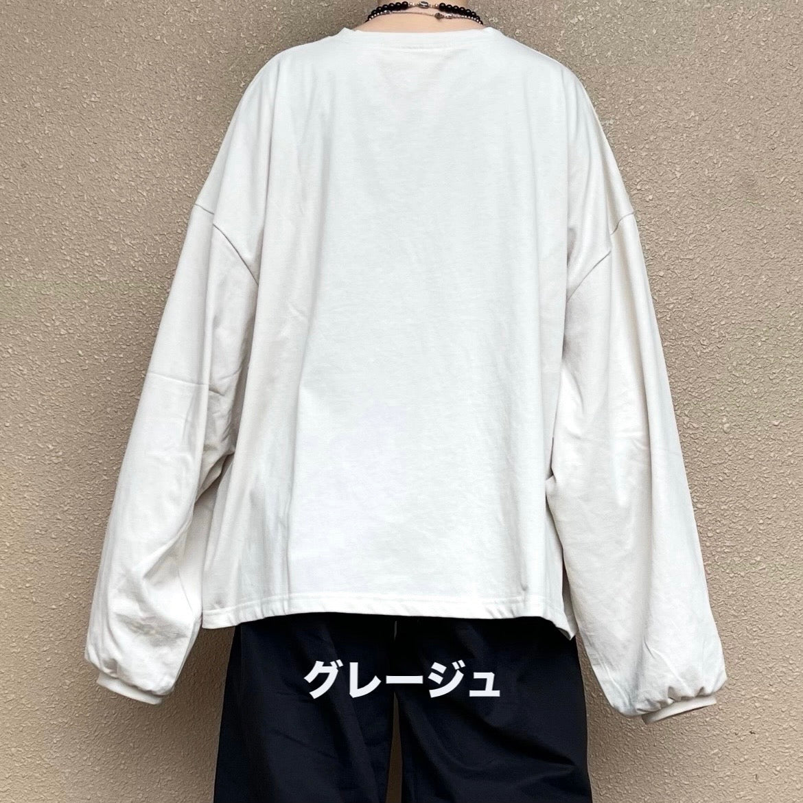ボリューム袖ロングカットソー