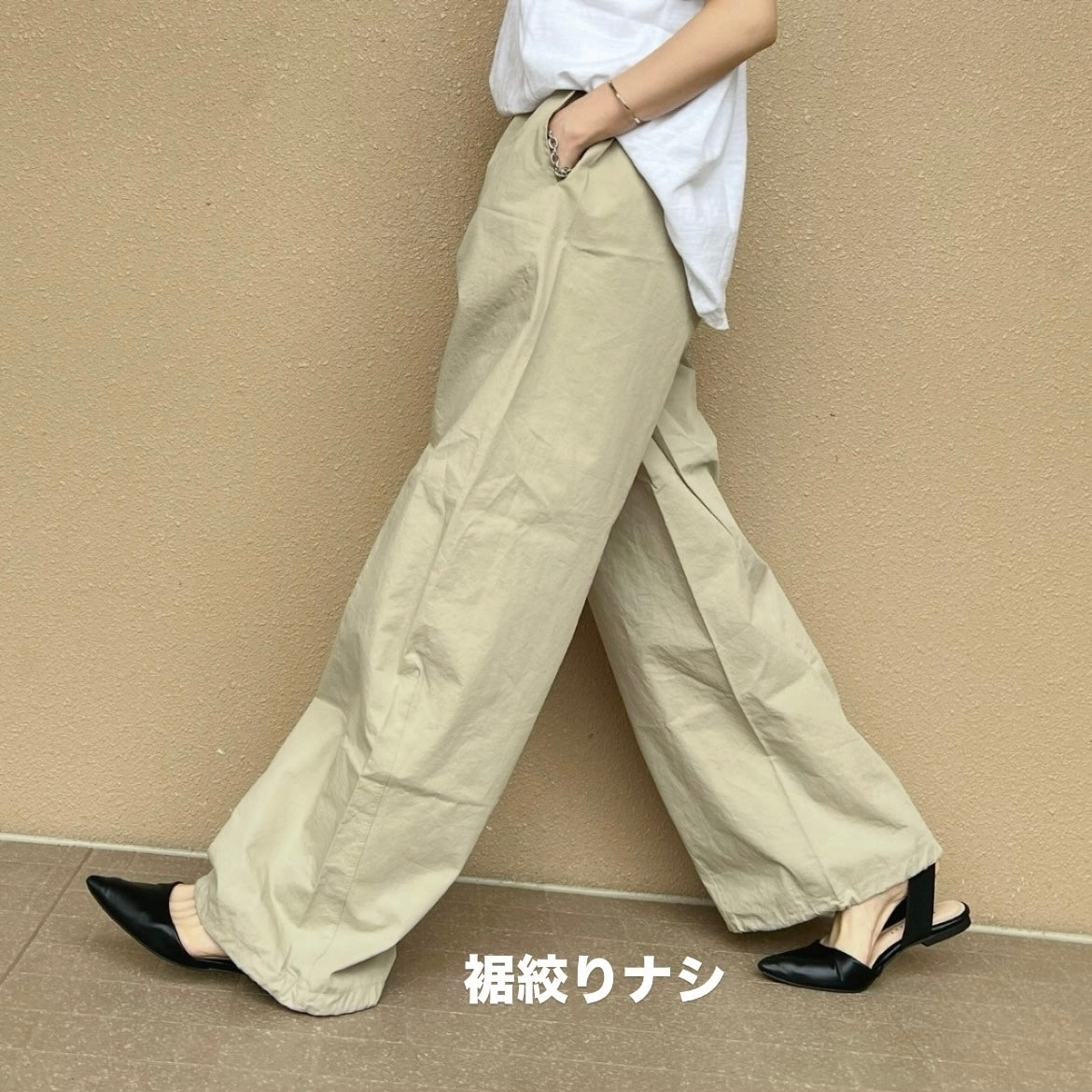 バルーンチノパンツ