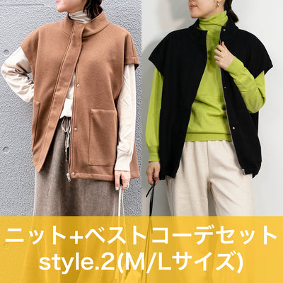 【M・Lサイズ②】スタイリストNanae監修！サイズを選べるニット＆ベスト特別セット