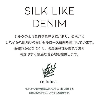 シャツカラーテンセルデニムシャツ