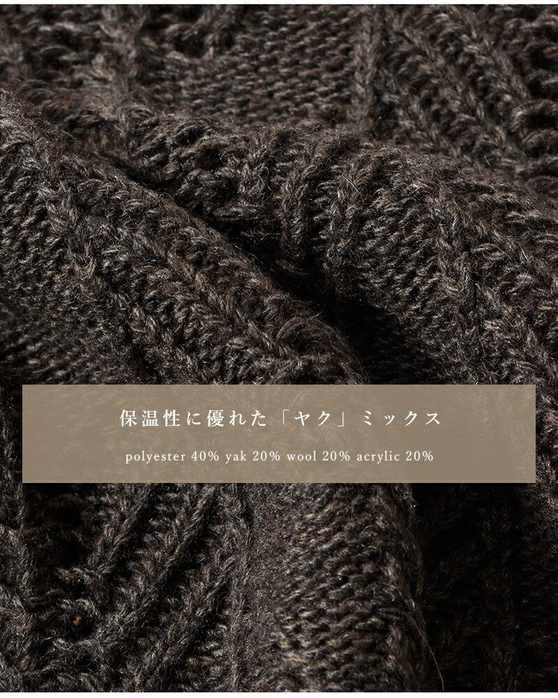 ﾔｸ混柄編みﾀｰﾄﾙ