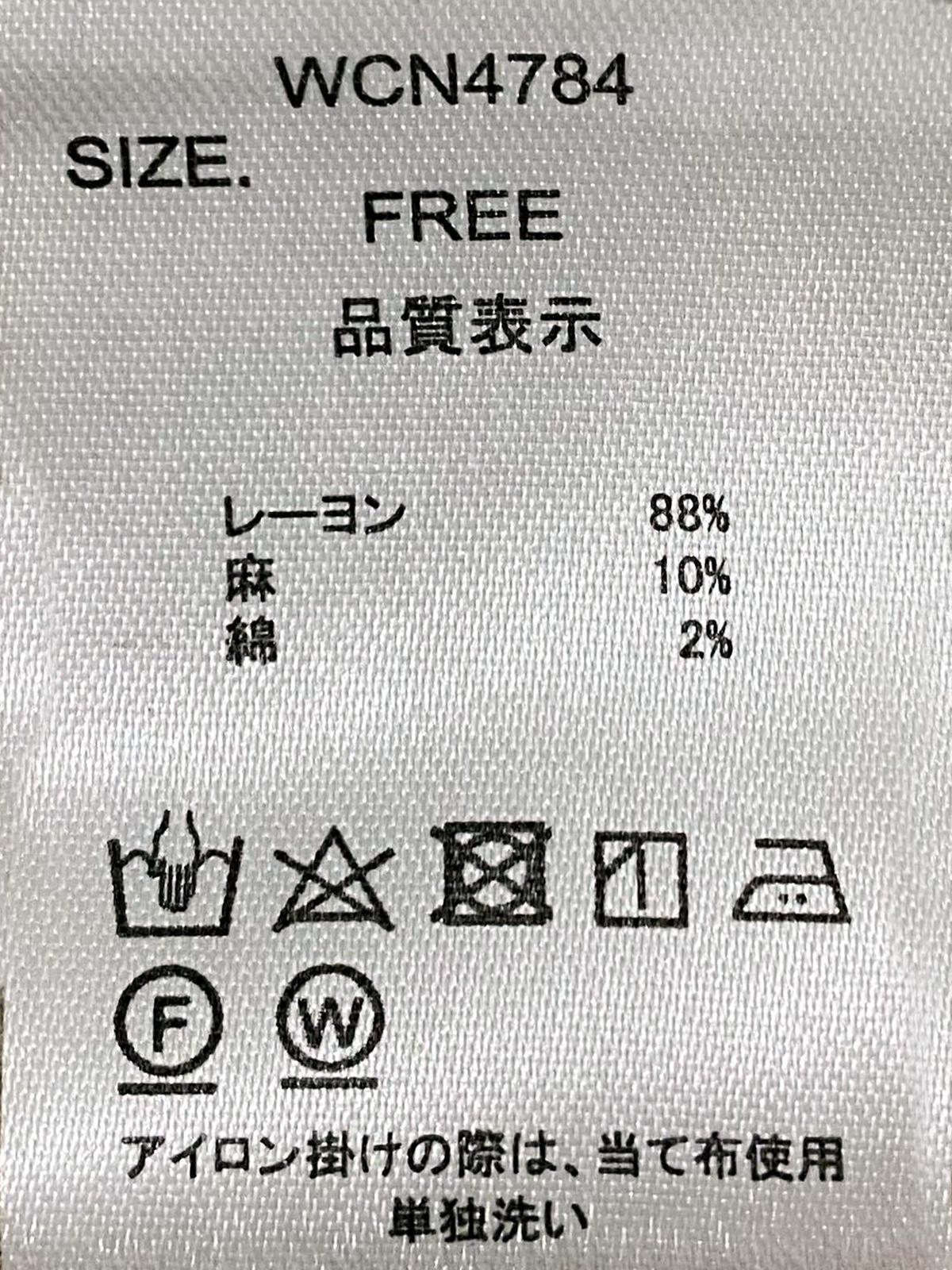 リネンボリュームスリーブトレンチコート