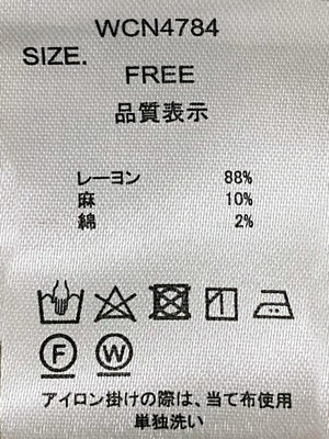 リネンボリュームスリーブトレンチコート