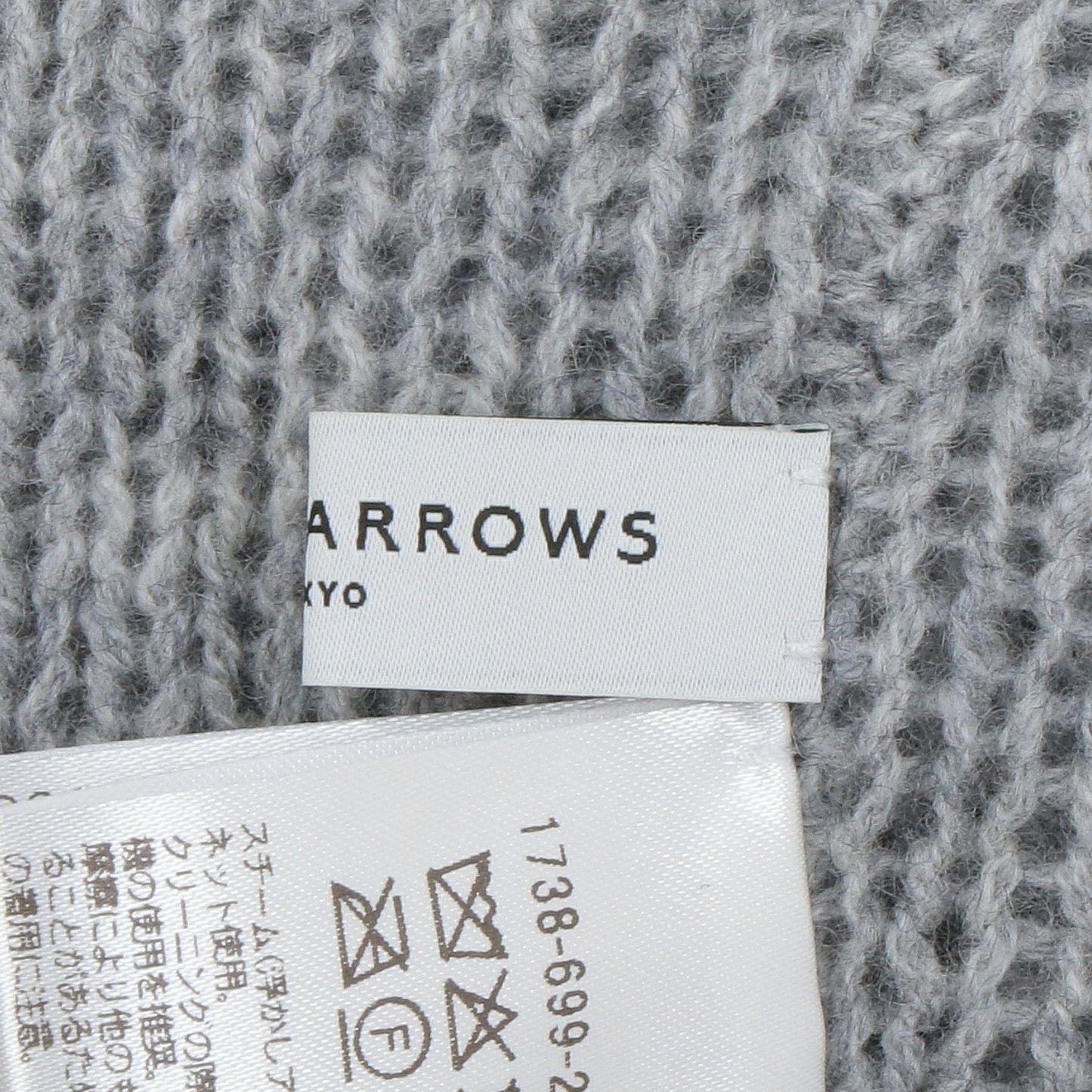 アゼ ニットキャップ