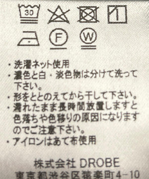 ワイドストレートパンツ