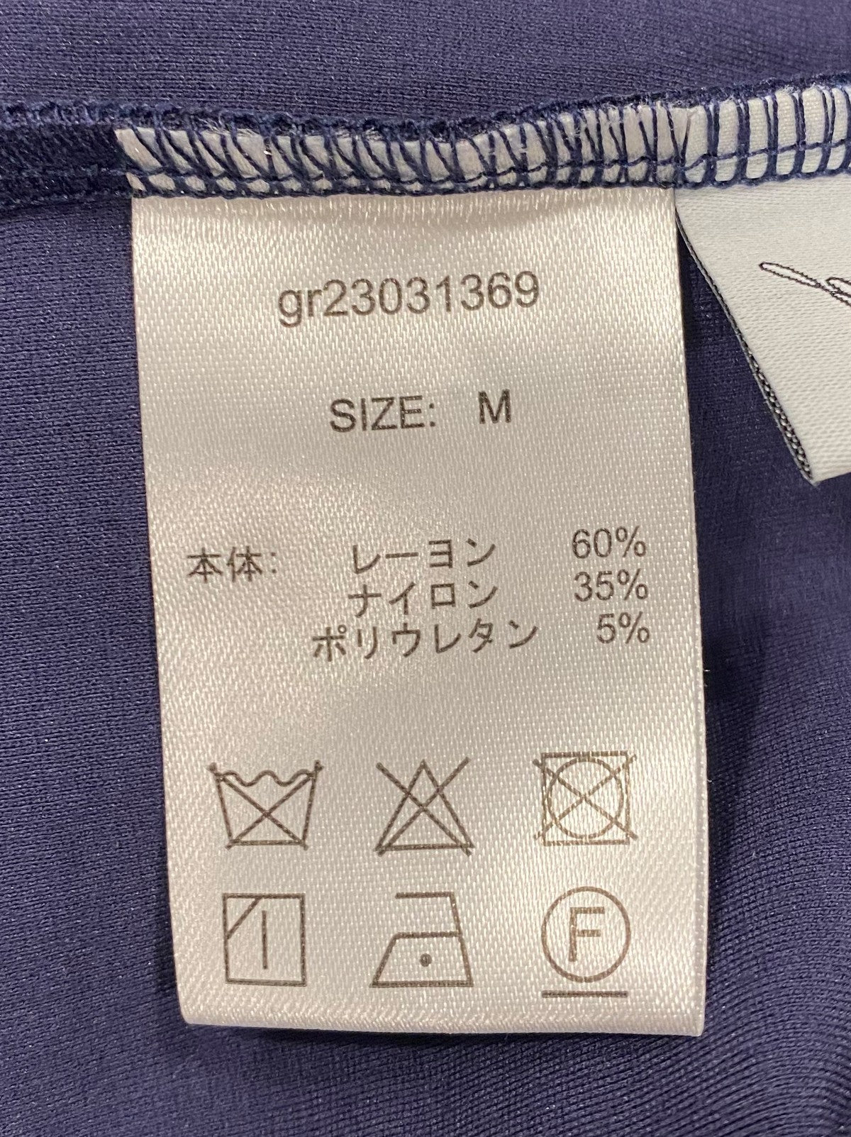 クルーネックボリュームスリーブカットソー