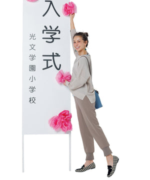 最愛 ジョグパン