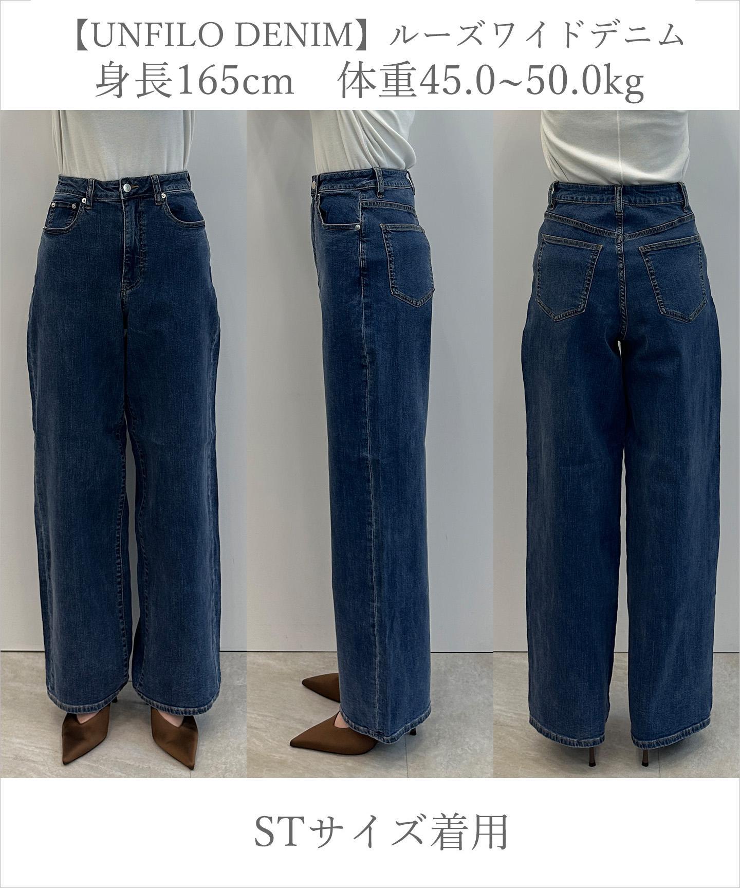 撥水ストレッチ ルーズワイドデニム