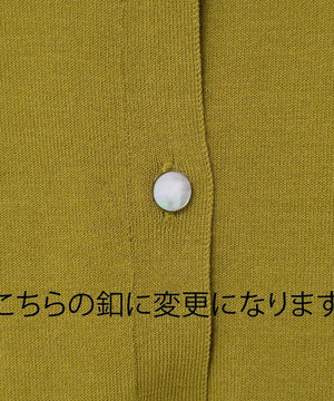 天竺クルーネックカーデ