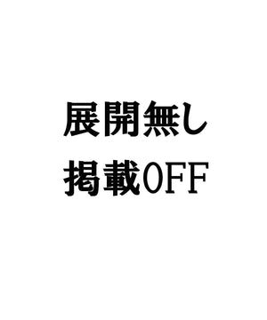 最愛 ジョグパン