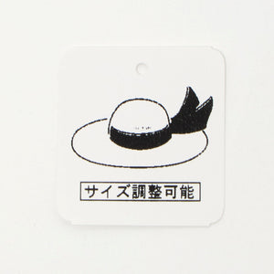 中折れ ワシ ツバ広 ハット