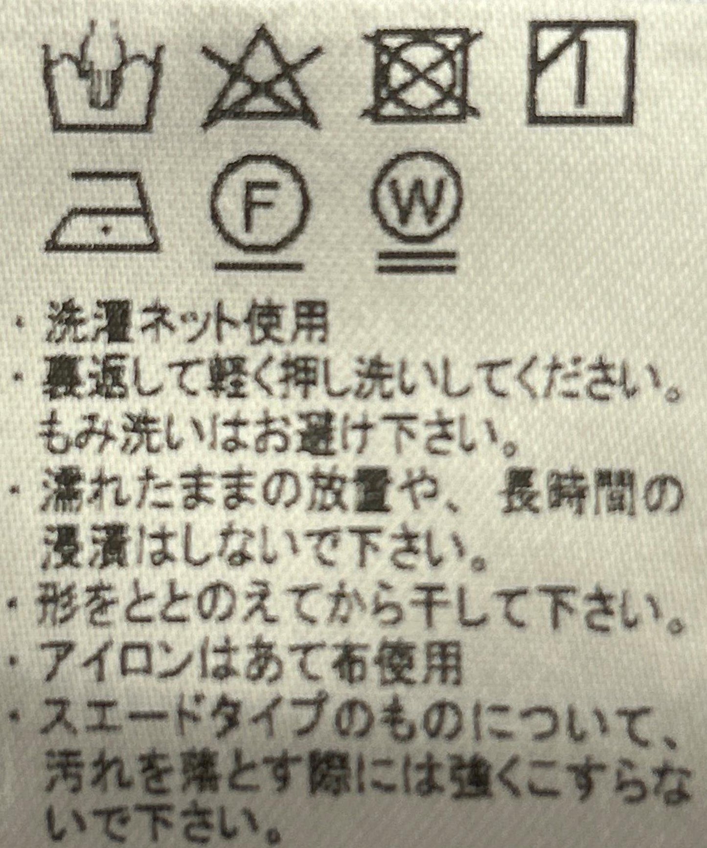 スエードスカート