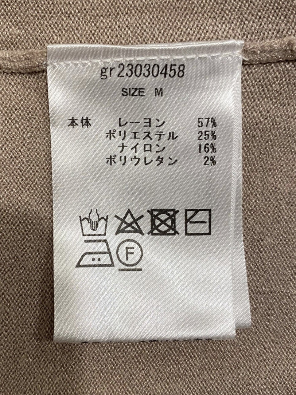 パールボタンVネックカーディガン