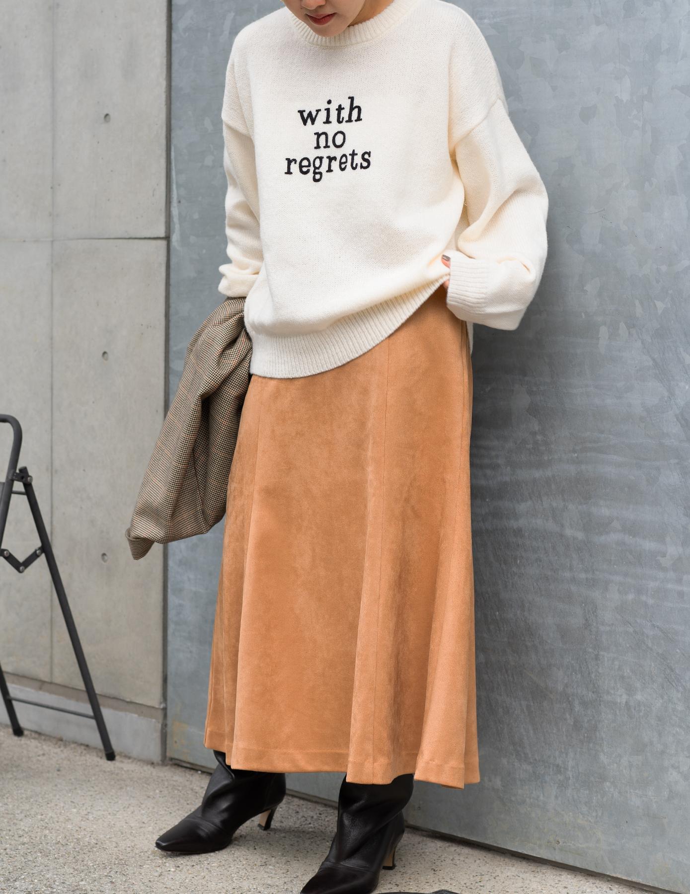 スエードスカート