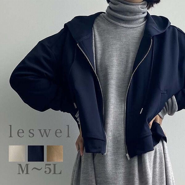 ジョーゼットパーカー