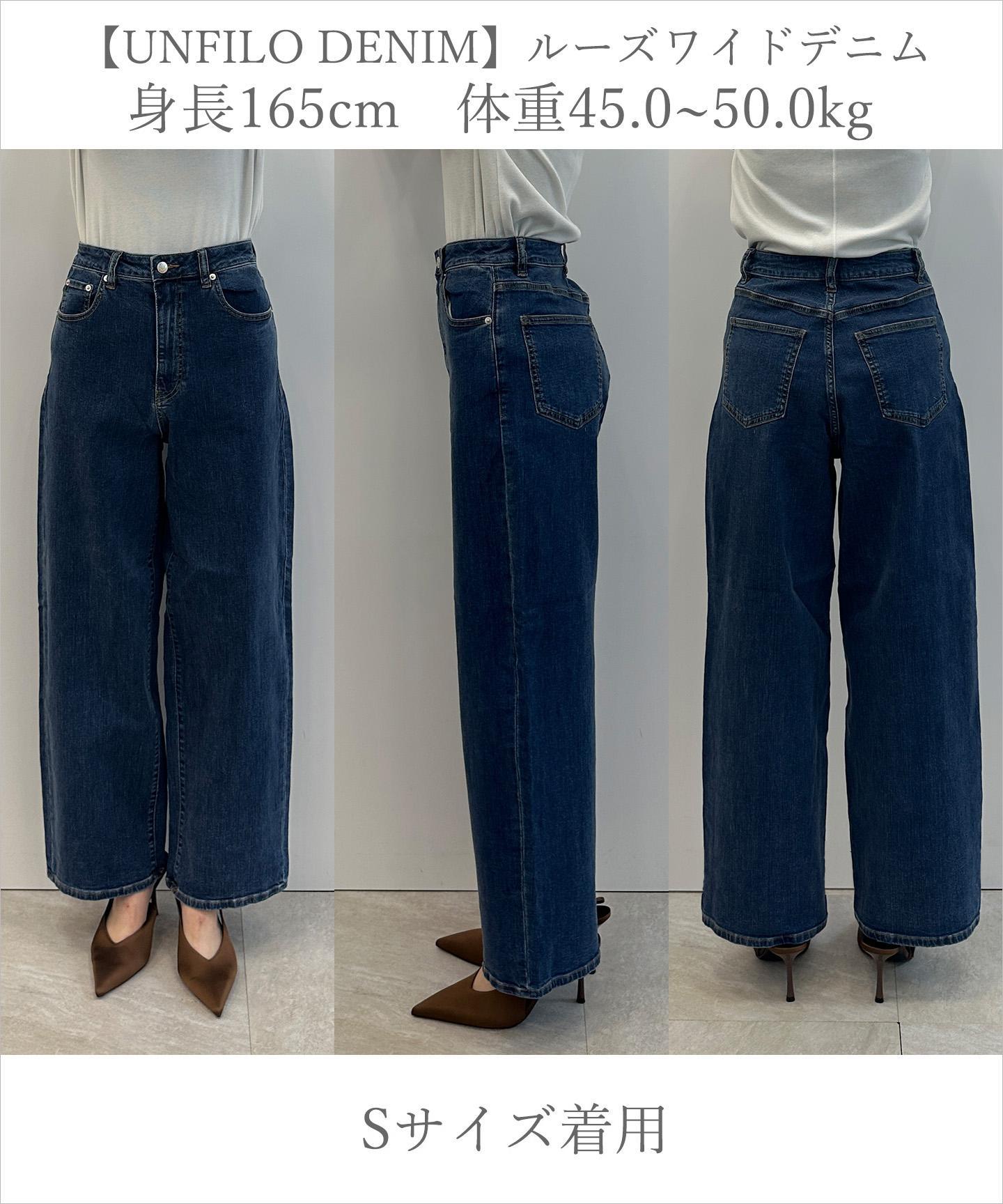 撥水ストレッチ ルーズワイドデニム