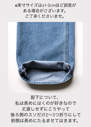 シグネチャーフィットデニム