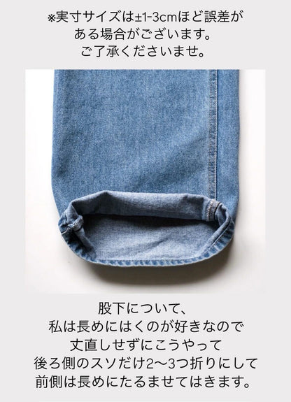 シグネチャーフィットデニム