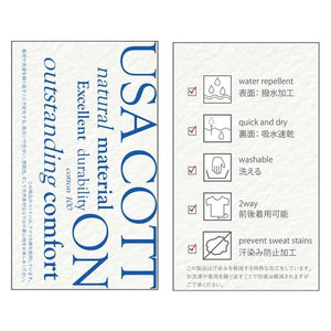 USAコットン2wayレタリングTシャツ