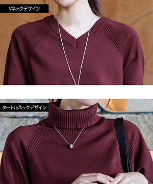 ラグランニットトップス