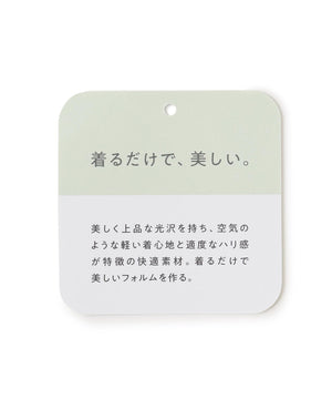 BEAUTY FORM JERSEY イージーパンツ