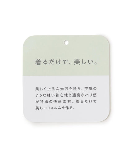 BEAUTY FORM JERSEY イージーパンツ