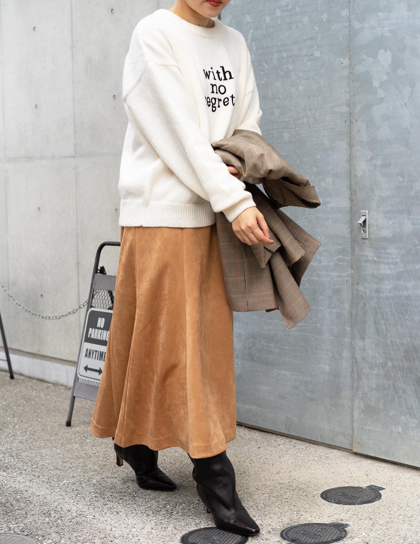 スエードスカート