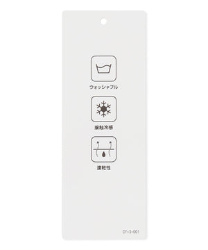 リヨセルナイロンワッシャー ノーカラーブルゾン