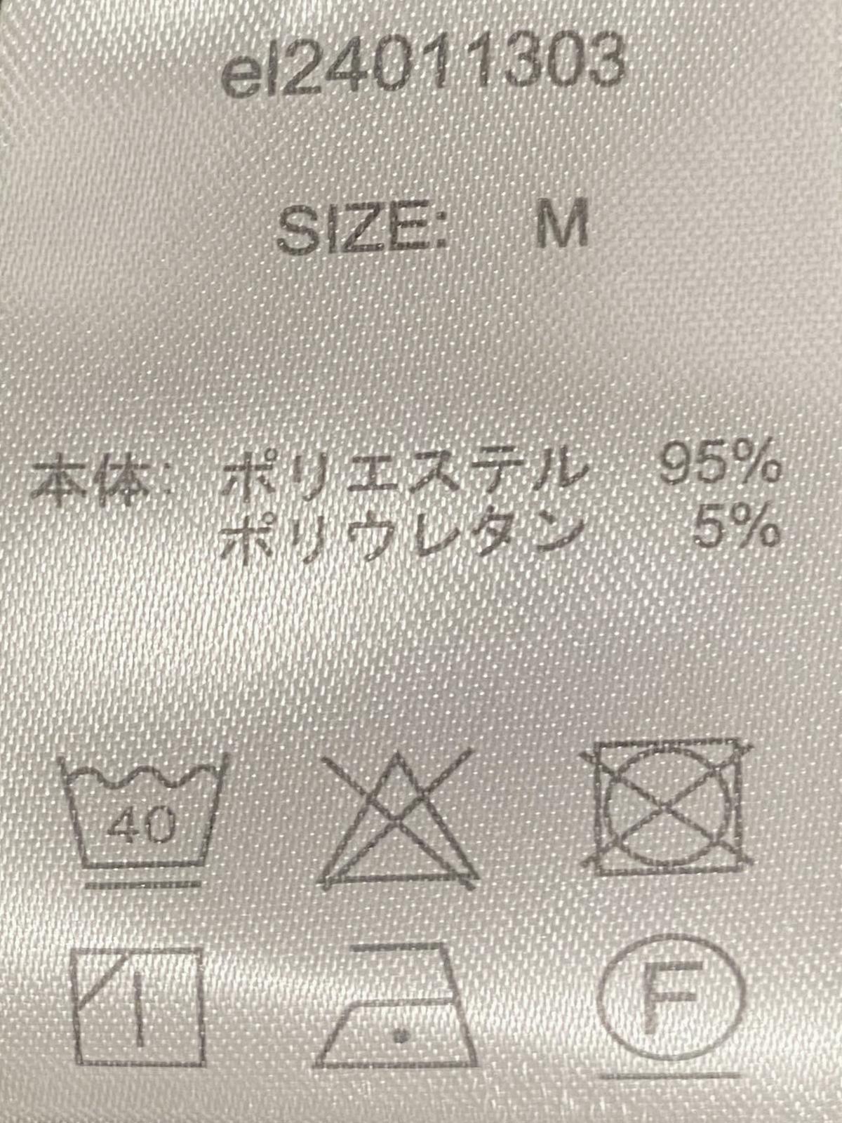 イージーパンツ
