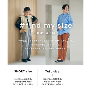 【結論シリーズ】ニーハイフレアパンツ［size SHORT/TALLあり］