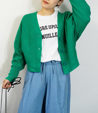 グリーン系・グリーン