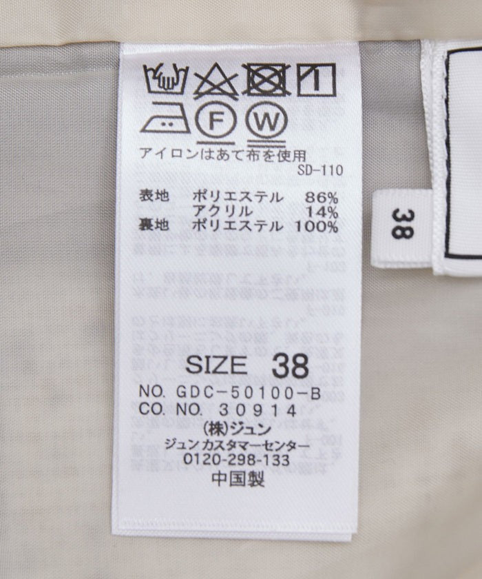 チェックスカート