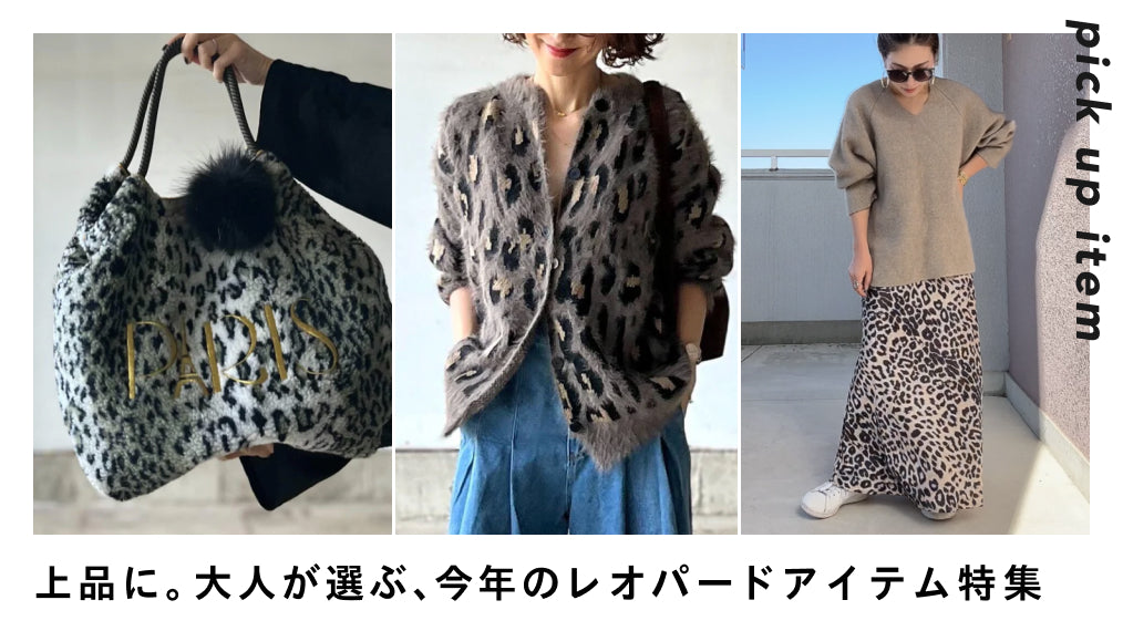 新品】＆DROBEアンゴラレオパードカーディガン &DROBE (アンドローブ