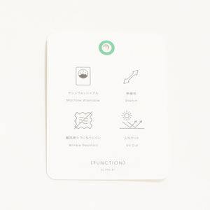 エアシカル ショート スリーブ ジャケット -マシンウォッシャブル・ストレッチ・UVカット-