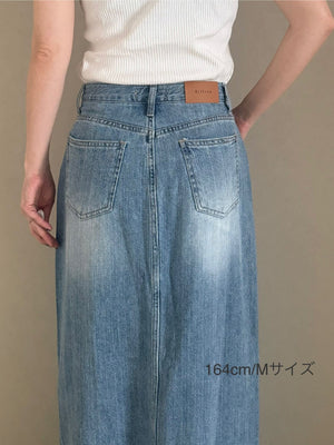 サマーロングデニムスカート